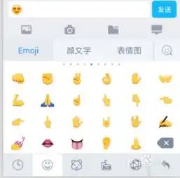 如何在百度手机输入法7.2版本使用海量emoji表情
