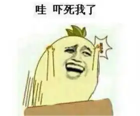 停一天60块昆明南站地下停车场这收费......赛过国防路嘛
