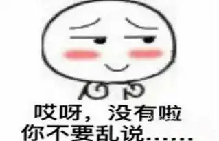 闺蜜间的对话系列微信qq表情包闺蜜间的对话表情图片v1.0最新版软件下载
