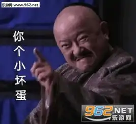 太可爱了我真想嘬你一口和大人表情包和珅搞笑可爱表情包下载乐游网游戏下载
