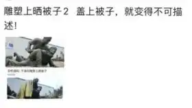 那些弹丸论破里的沙雕图片з
