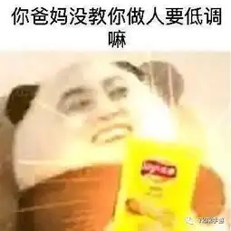 不要问我叫什么,请叫我雷锋
