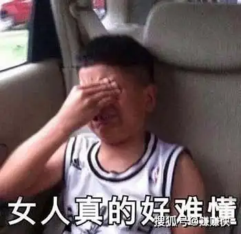 表情包图片女孩的心思你别猜
