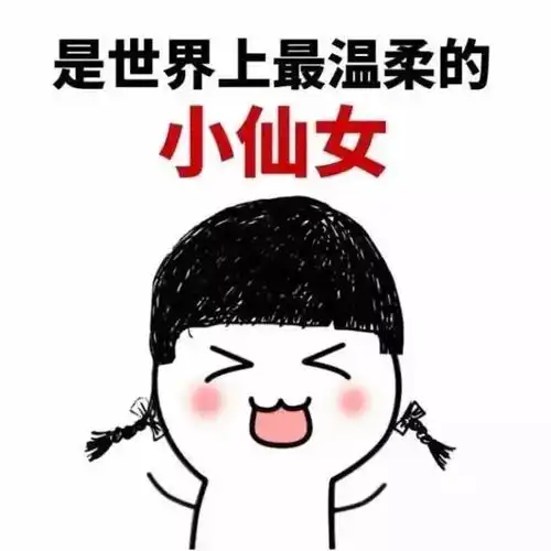 宝宝,我是妈妈,是这世上最温柔的小仙女
