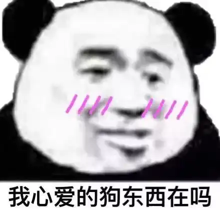 可爱表情包把你捧在手心
