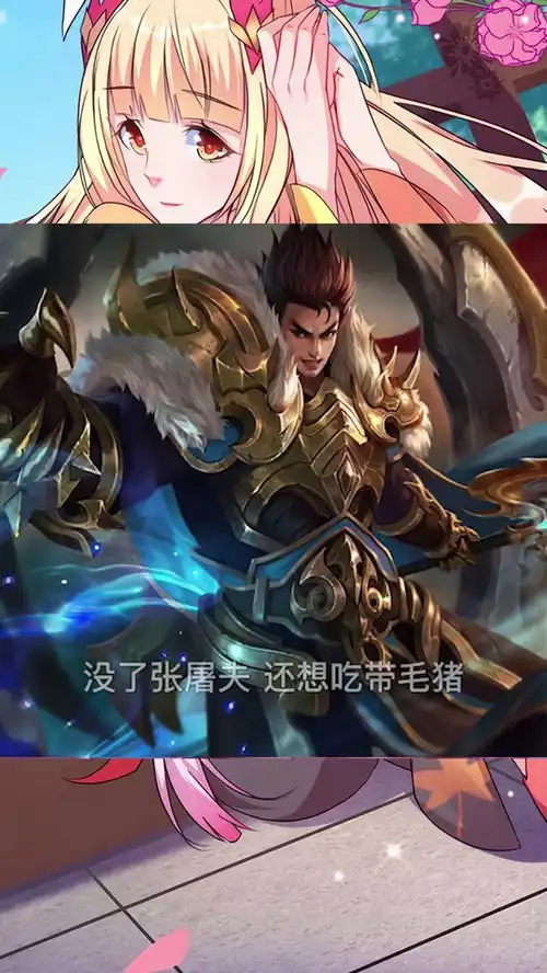 张飞二哥把我的话全说了,我只能来一句俺也一样
