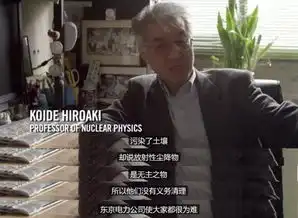 被隐瞒的日本福岛核泄漏,比想象的更严重8周年掩埋的废土与无尽的谎言
