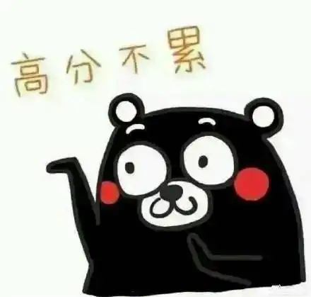 准高三物理错题集,让无数考生折腰的物理易错概念,来做个小测验
