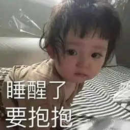爆笑段子老妈怀疑我抱错了,最近经常看着我发呆
