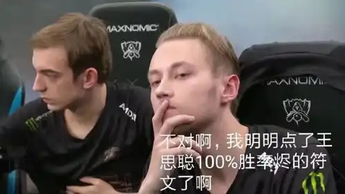 ig含泪夺冠,赢下了总决赛,网友们的逗逼表情包也挤满了朋友圈
