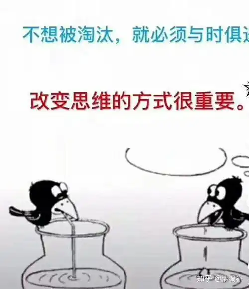 有没有特别激励自己努力上进的图片
