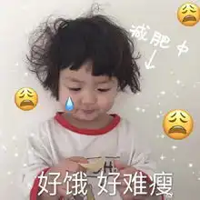 十条笑话你为什么总是爱买棒棒糖给我吃啊