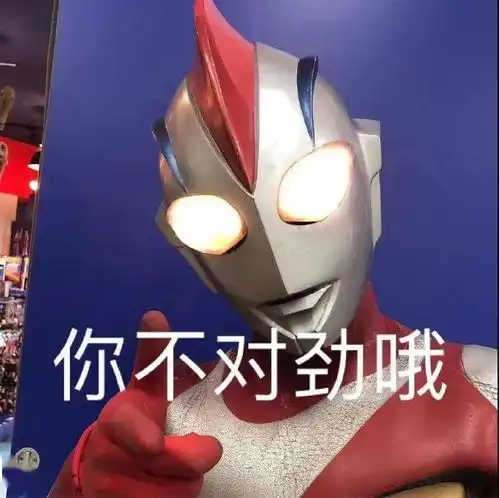 沙雕表情包肾虚吗,这么早睡
