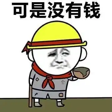 7599元最新全国平均工资出炉,会理财拖后腿也不怕
