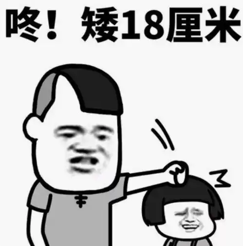 幽默笑话坐出租车回家,一路上司机师傅一言不发
