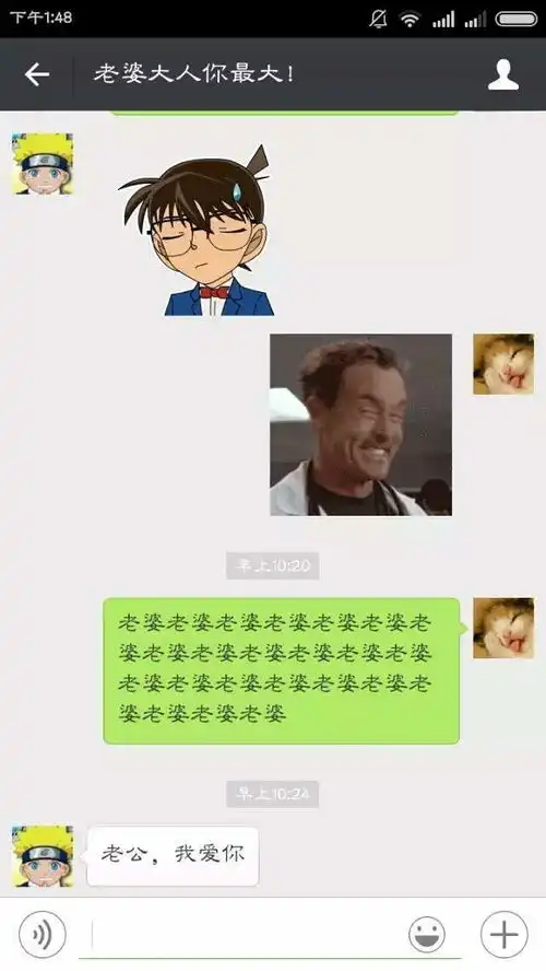 哪一瞬间你觉得自己的男朋友老公可爱到爆
