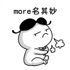 braman表情包瞧你那傻样搜狐动漫搜狐网
