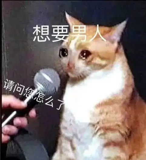 热门沙雕表情包
