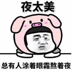 用什么眼霜好
