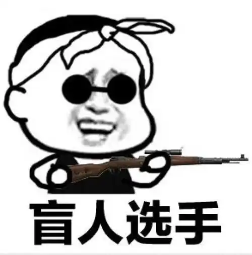 绝地求生大逃杀有多火一大波吃鸡表情包为它正名
