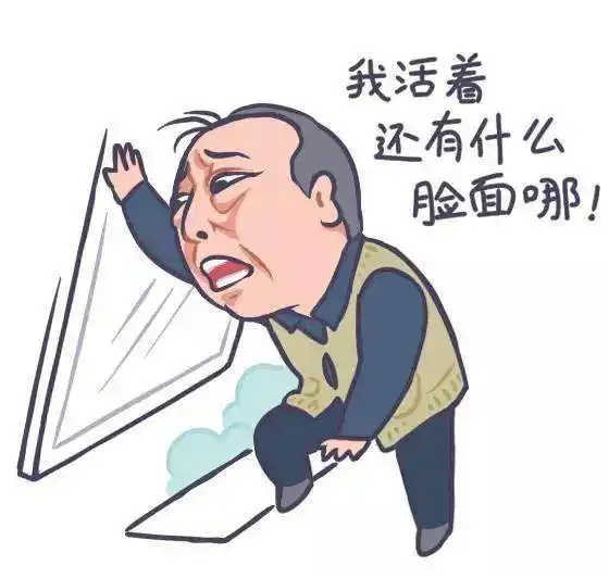 苏大强表情包走红,大眼袋黄马甲作者画时连草稿都没打

