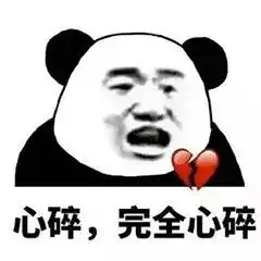 使用花呗借呗白条微粒贷,真会影响个人征信
