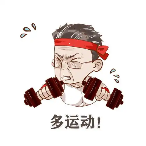 你的作者突然上线
