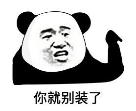 杰尼龟可爱动漫表情包
