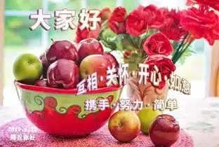 早晨祝福动画图片早晨祝福语表情包
