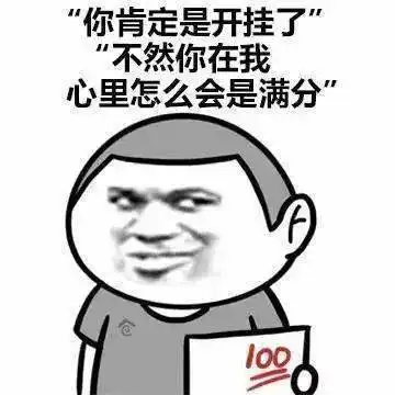 请回答2020

