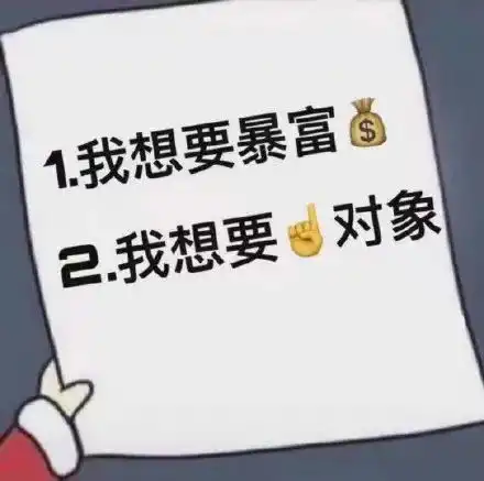 圣诞节表情包今夜我就是你的圣诞礼物
