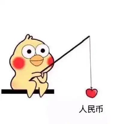 我大意了啊没有闪年轻人,耗子尾汁年轻人不讲武德表情包斗图表情
