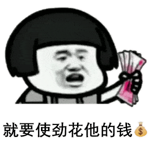 套路表情包如果你很爱一个男人
