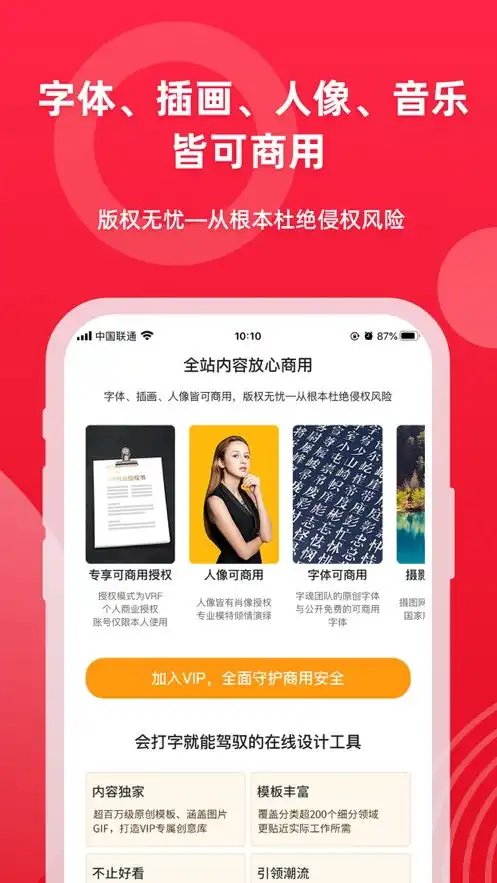 应用信息iosapp基本信息七麦数据
