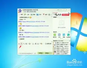 怎么把表情包导出导入qq微信
