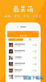 gif表情苹果版下载
