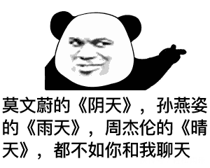预报萧敬腾可能在你的城市买房了
