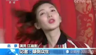 景甜和江疏影做同一组表情包,看谁的演技更好
