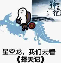 择天记白果子搞笑表情包合集下载择天记果子逆天表情包无水印版腾牛下载
