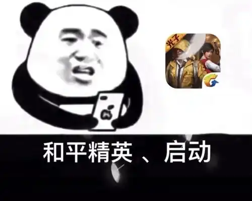 抖音最火表情包i我可以做你的小宝贝吗
