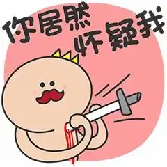 多卡王子微信表情文字表情透明背景图png堆糖,美好生活研究所
