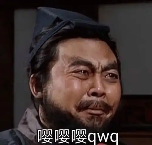 日本惊现嘤嘤怪日语学习学日语申友日语
