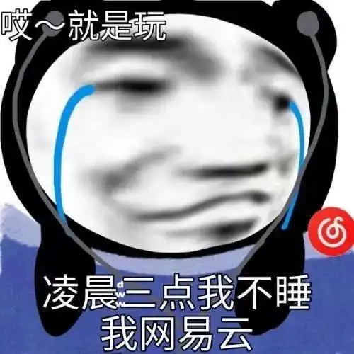 表情包116
