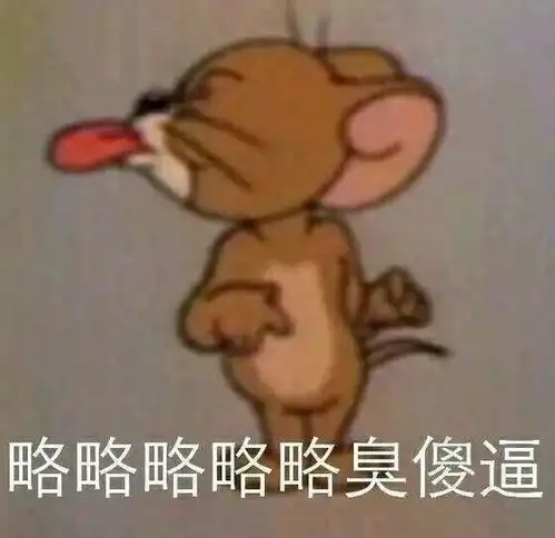 猫和老鼠套图头像壁纸表情包背景图
