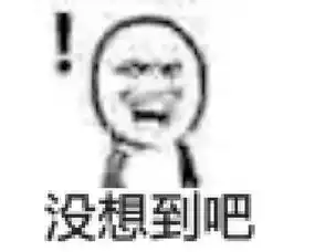 丈夫o型血,妻子a型血,娃b型血,这......是一道绿光
