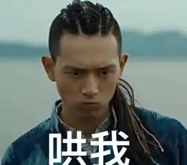 李现表情包火了,图5才是亮点,网友还是我的韩商言吗
