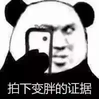 聊天斗图必备表情包
