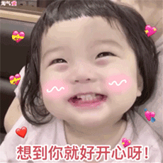 遇到心动的人应该怎么聊天呢
