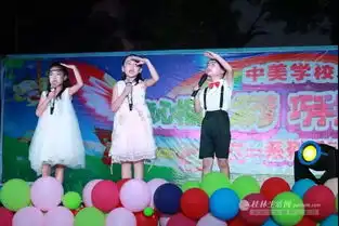 中美实验学校童心相伴七彩梦,巧手描绘嘉年华晚会
