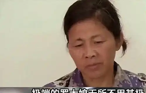 父母把女儿当提款机,为了36万彩礼,母亲踹向怀孕女儿的肚子

